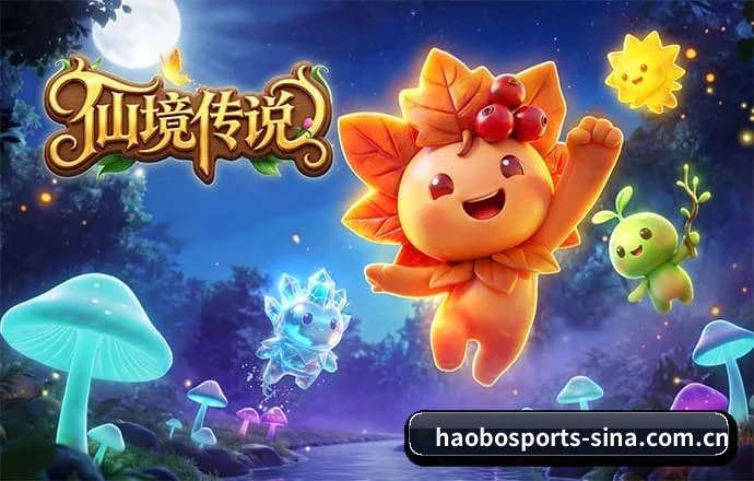 好博体育 APP